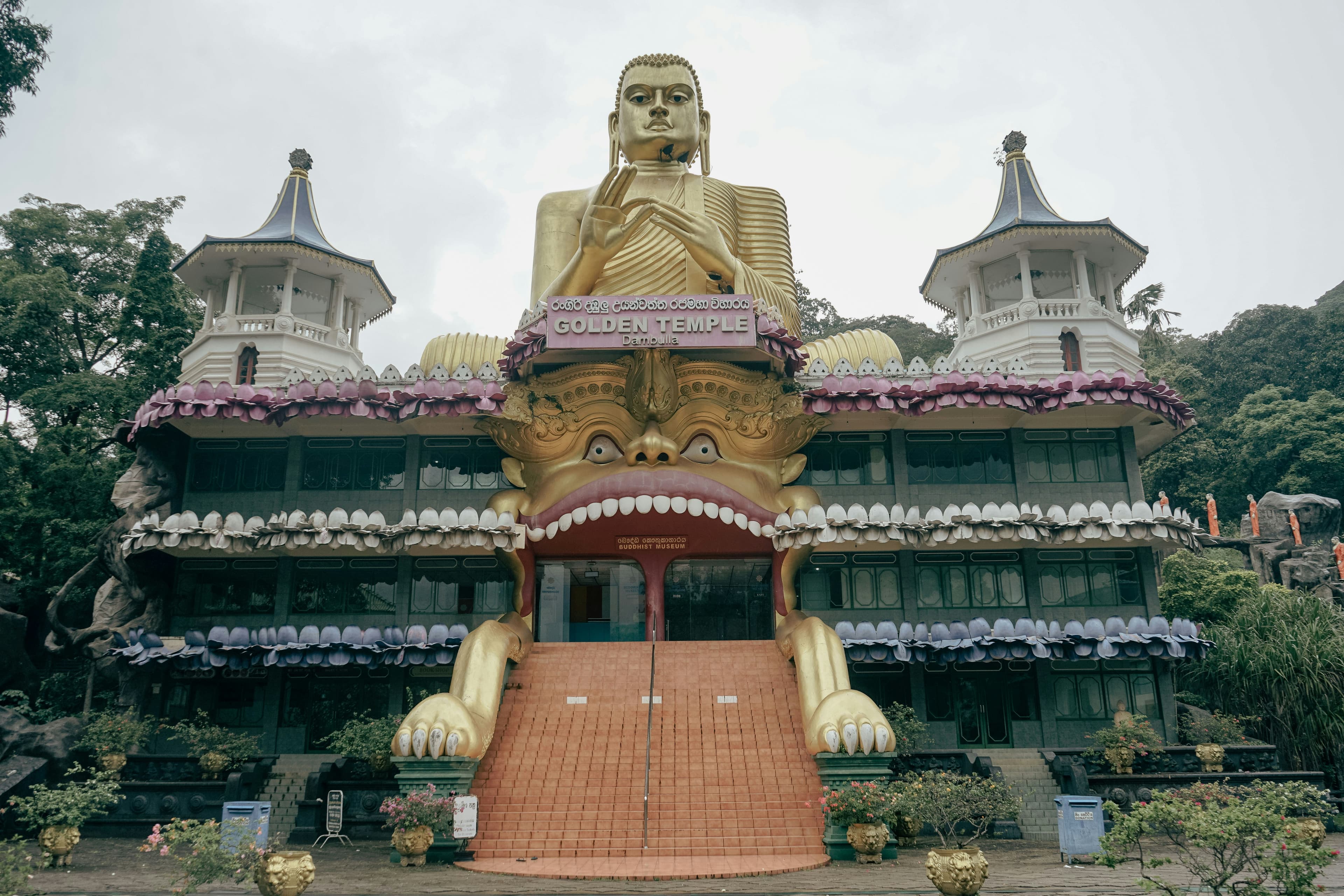 دامبولا